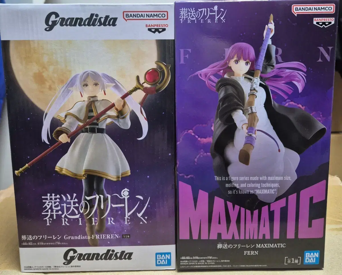 장송의프리렌 MAXIMATIC, Grandista 피규어 | 브랜드 중고거래 플랫폼